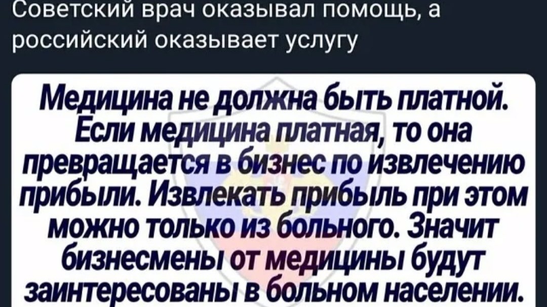 Запрет на медицину в Майлуу-Суу